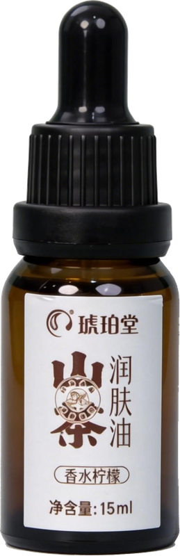 山茶润肤油 15ml